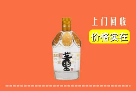 枝江市回收董酒