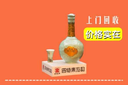 枝江市回收四特酒