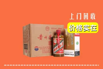 枝江市回收精品茅台酒